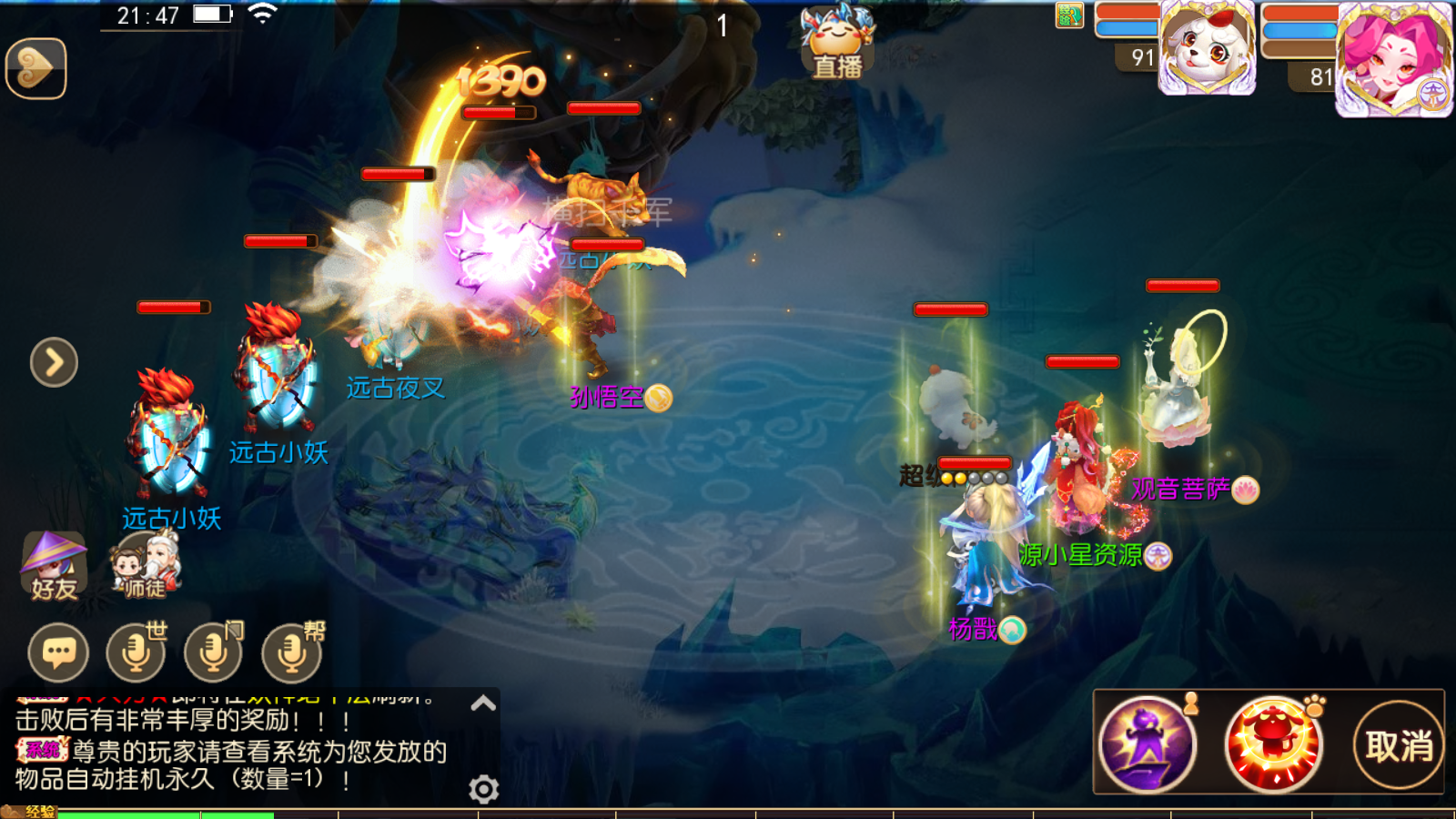 图片[2]-MT3换皮梦幻【梦三年双坐姿挂机版】Linux服务器端+安卓IOS+GM代理运营后台+源码+搭建教程-925源码网-游戏源码网