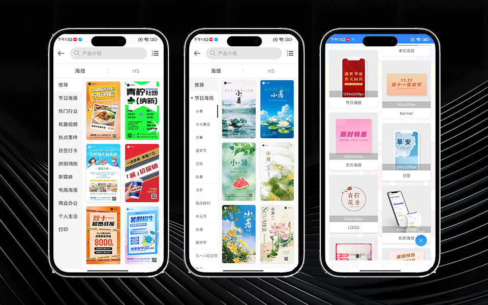 图片[3]-PS 海报设计：零基础也能秒变设计大神，海报轻松搞定！【个人版终身会员】-925源码网-游戏源码网