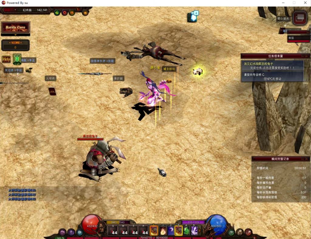 图片[2]-奇迹S19-2-3免虚拟机一键单机端-925源码网-游戏源码网