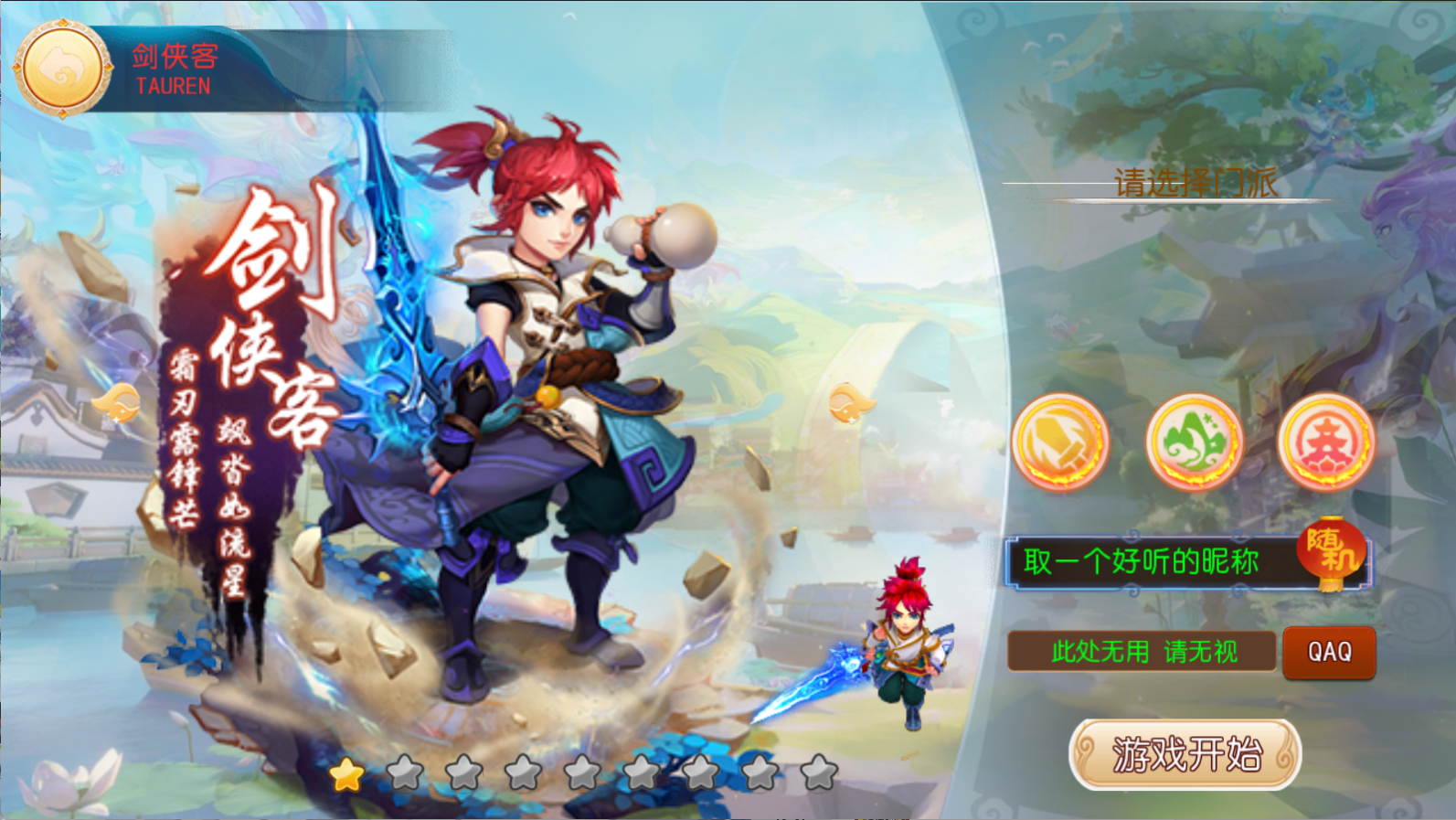 图片[5]-MT3换皮梦幻【红尘西游挂机版】Linux服务器端+安卓IOS+GM运营后台+源码+搭建教程-925源码网-游戏源码网