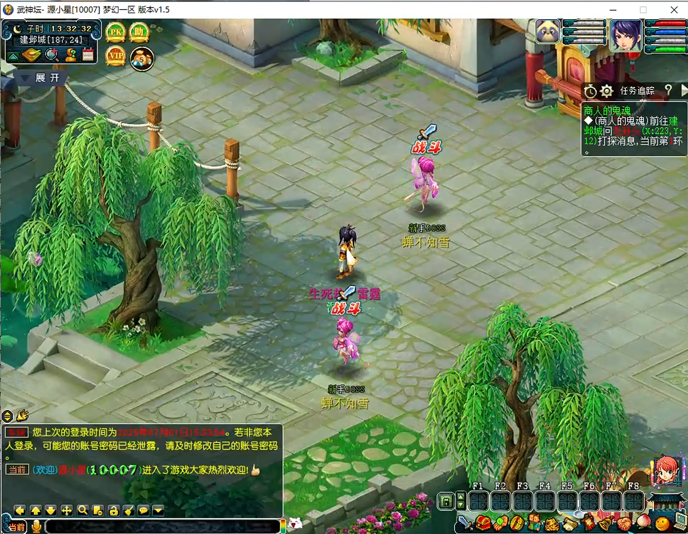 图片[1]-GGE梦幻端游【武神坛双模式】WIN服务端全套源码+助战假人+游戏攻略+PC客户端+详细搭建教程-925源码网-游戏源码网