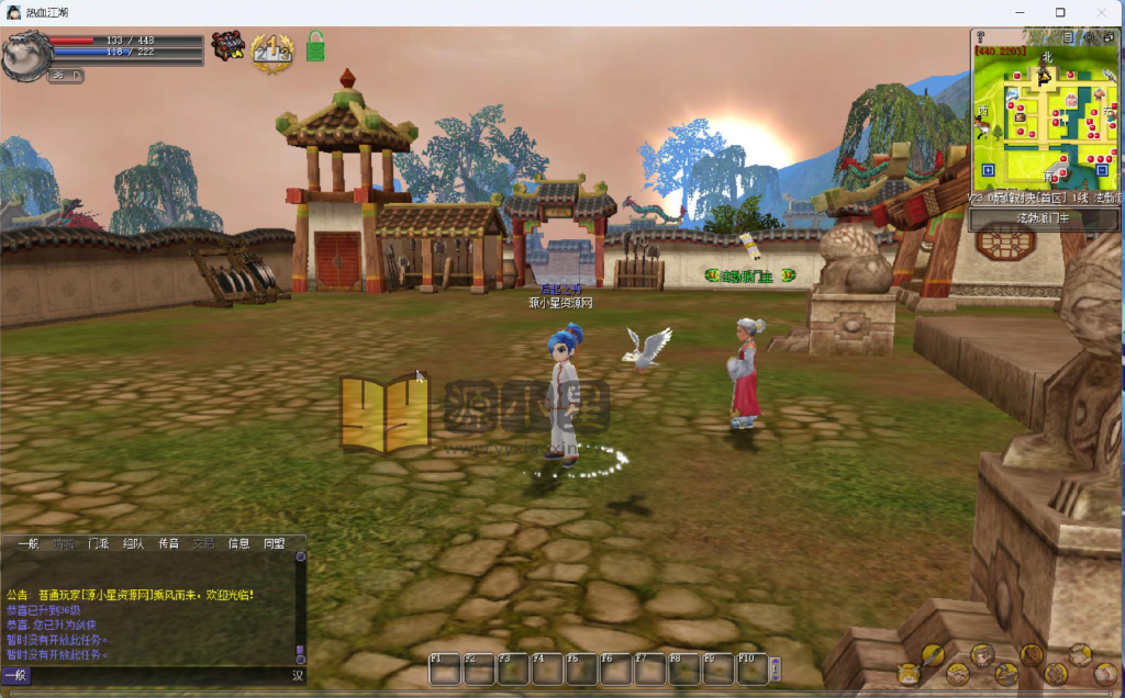 图片[3]-典藏怀旧端游【热血江湖V23九鼎巅峰对决】Win服务器端+PC客户端+仿官网页注册+百宝阁+搭建教程LS+GS源码-925源码网-游戏源码网