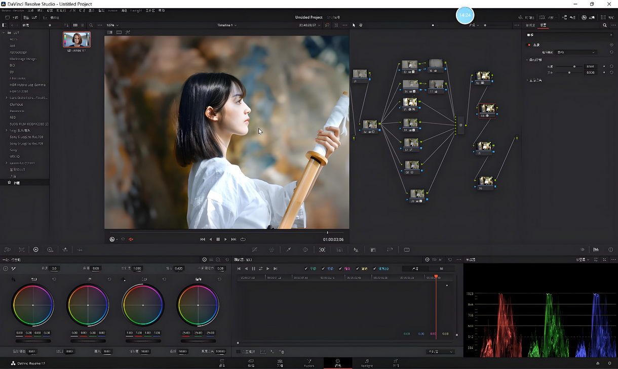 图片[1]-达芬奇调色 S1 系统教程：零基础到职业调色师的必经之路-925源码网-游戏源码网