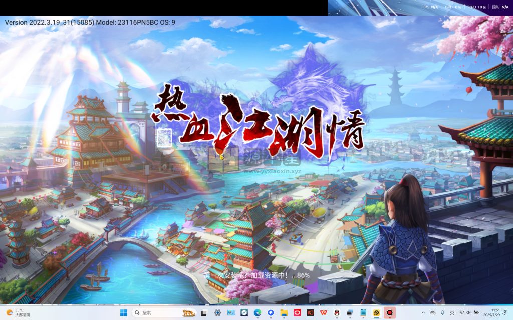 图片[1]-经典手游【热血江湖9职业】Linux+win多系统手工端+安卓IOS+GM后台+教程-925源码网-游戏源码网