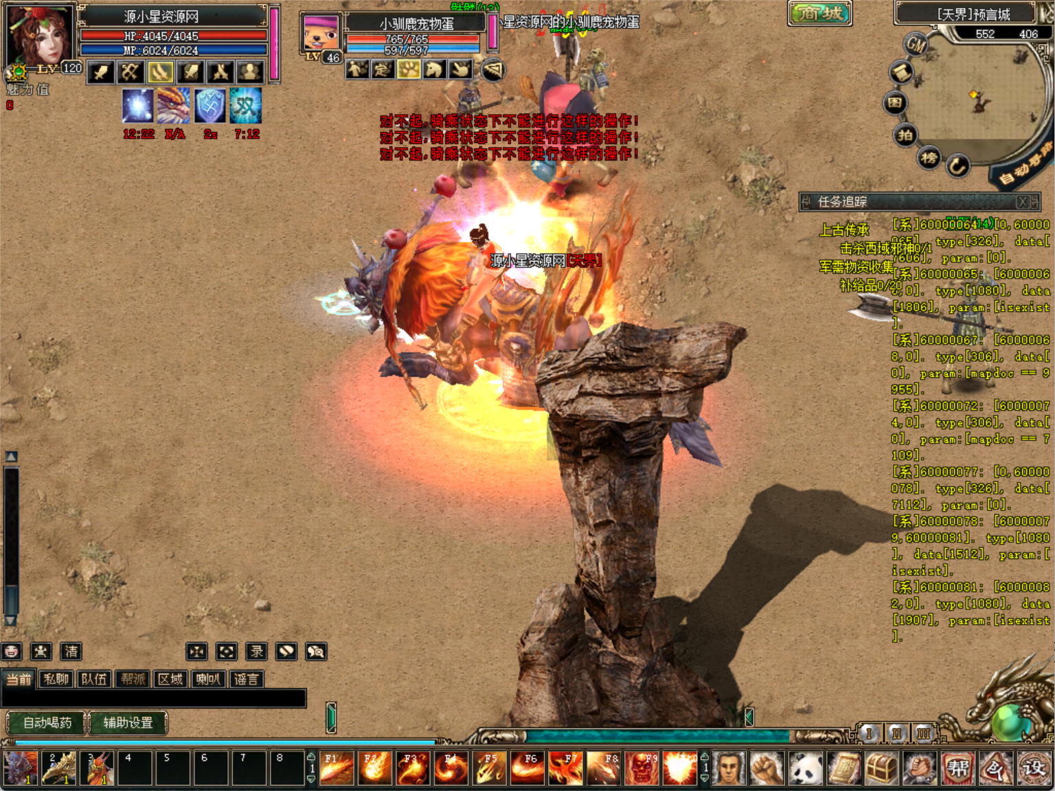 图片[3]-典藏怀旧端游【预言OL】Win服务器端+PC客户端+网页注册+修改工具+详细搭建教程-925源码网-游戏源码网