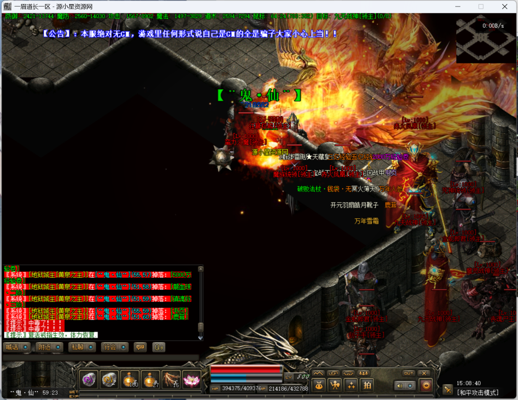 图片[6]-翎风引擎传奇端游【僵尸先生盗墓暗黑复古三职业】Win服务器端+PC客户端+宣传首页+GM命令攻略+搭建教程-925源码网-游戏源码网