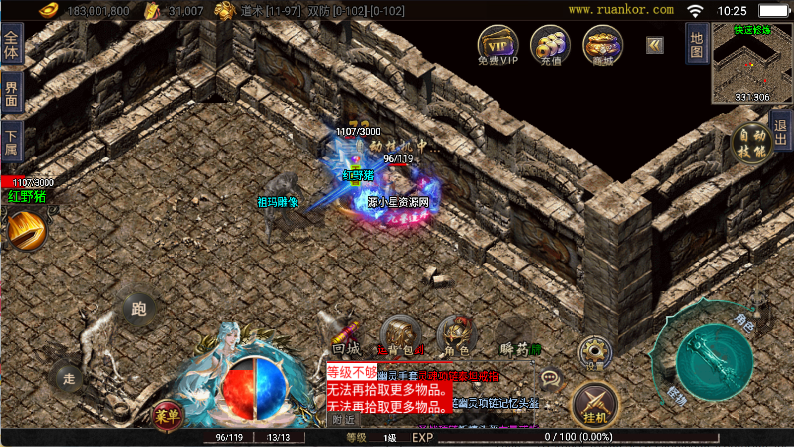 战神引擎传奇手游【神州复古三职业】Win服务器端+安卓/IOS+GM工具—充值后台+搭建教程-925源码网-游戏源码网