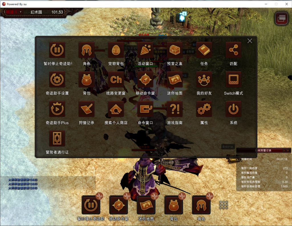 图片[7]-奇迹S19-2-3免虚拟机一键单机端-925源码网-游戏源码网