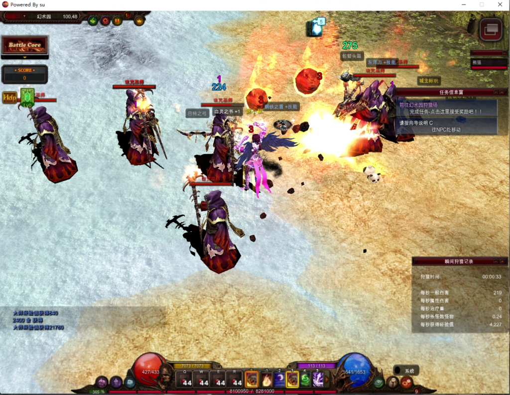 图片[4]-奇迹S19-2-3免虚拟机一键单机端-925源码网-游戏源码网