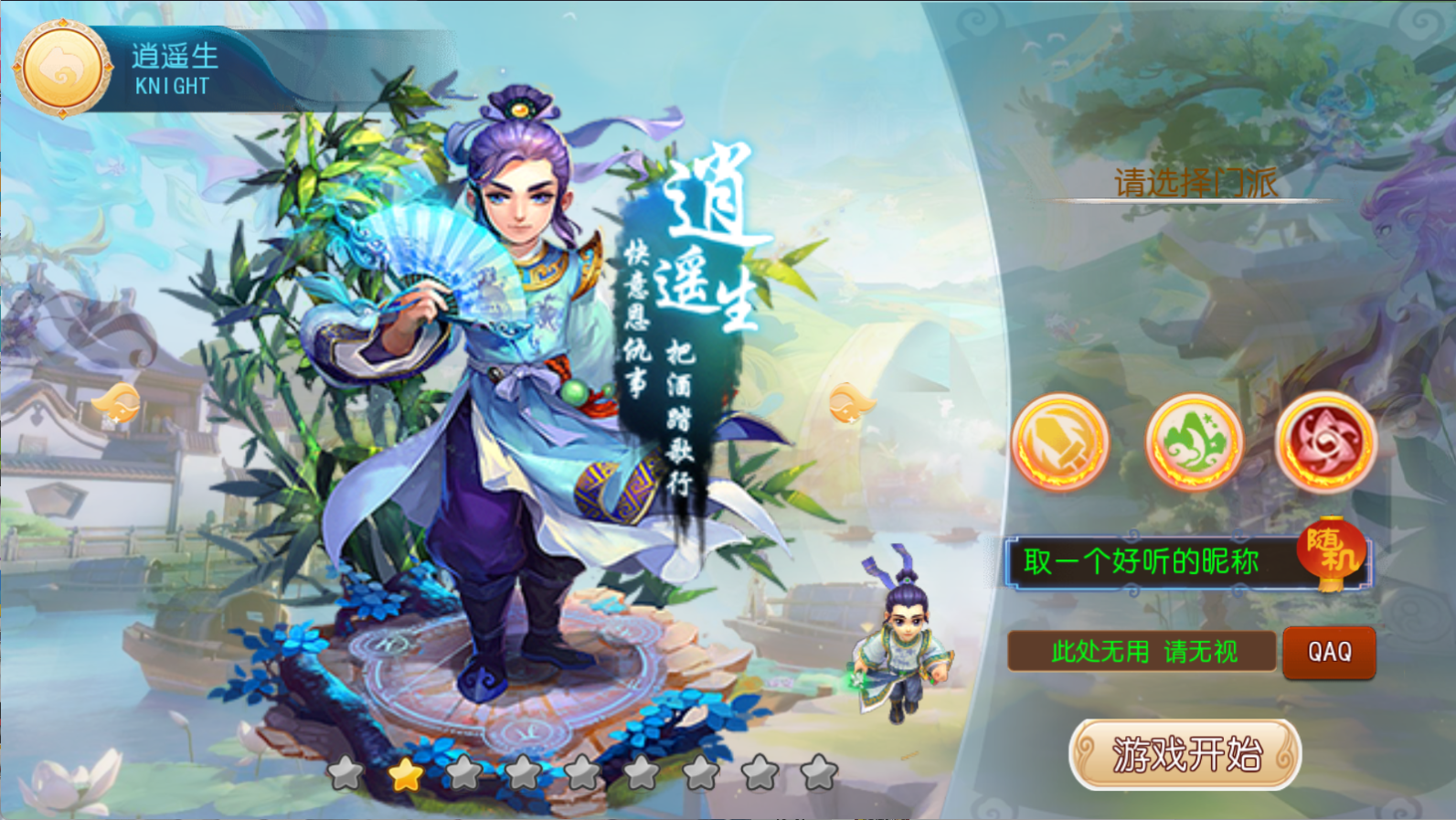 图片[6]-MT3换皮梦幻【红尘西游挂机版】Linux服务器端+安卓IOS+GM运营后台+源码+搭建教程-925源码网-游戏源码网