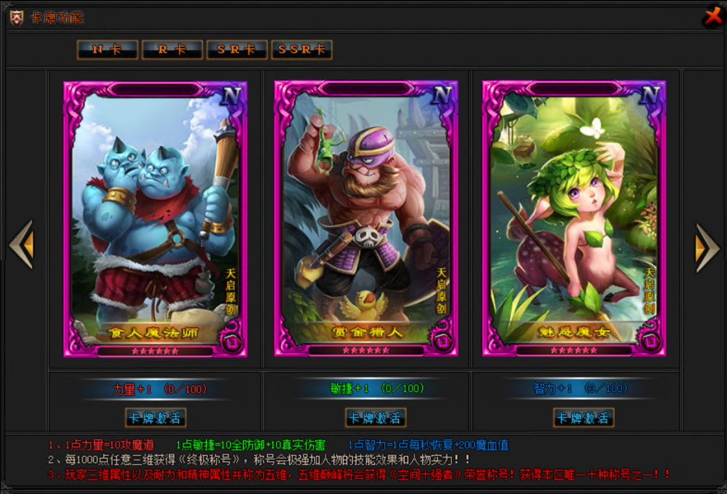 图片[1]-翎风引擎传奇端游【涅槃破镜飞升】Win服务器端+PC客户端+宣传首页+GM命令攻略+搭建教程-925源码网-游戏源码网