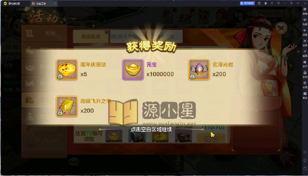 图片[6]-经典手游【热血江湖9职业】Linux+win多系统手工端+安卓IOS+GM后台+教程-925源码网-游戏源码网