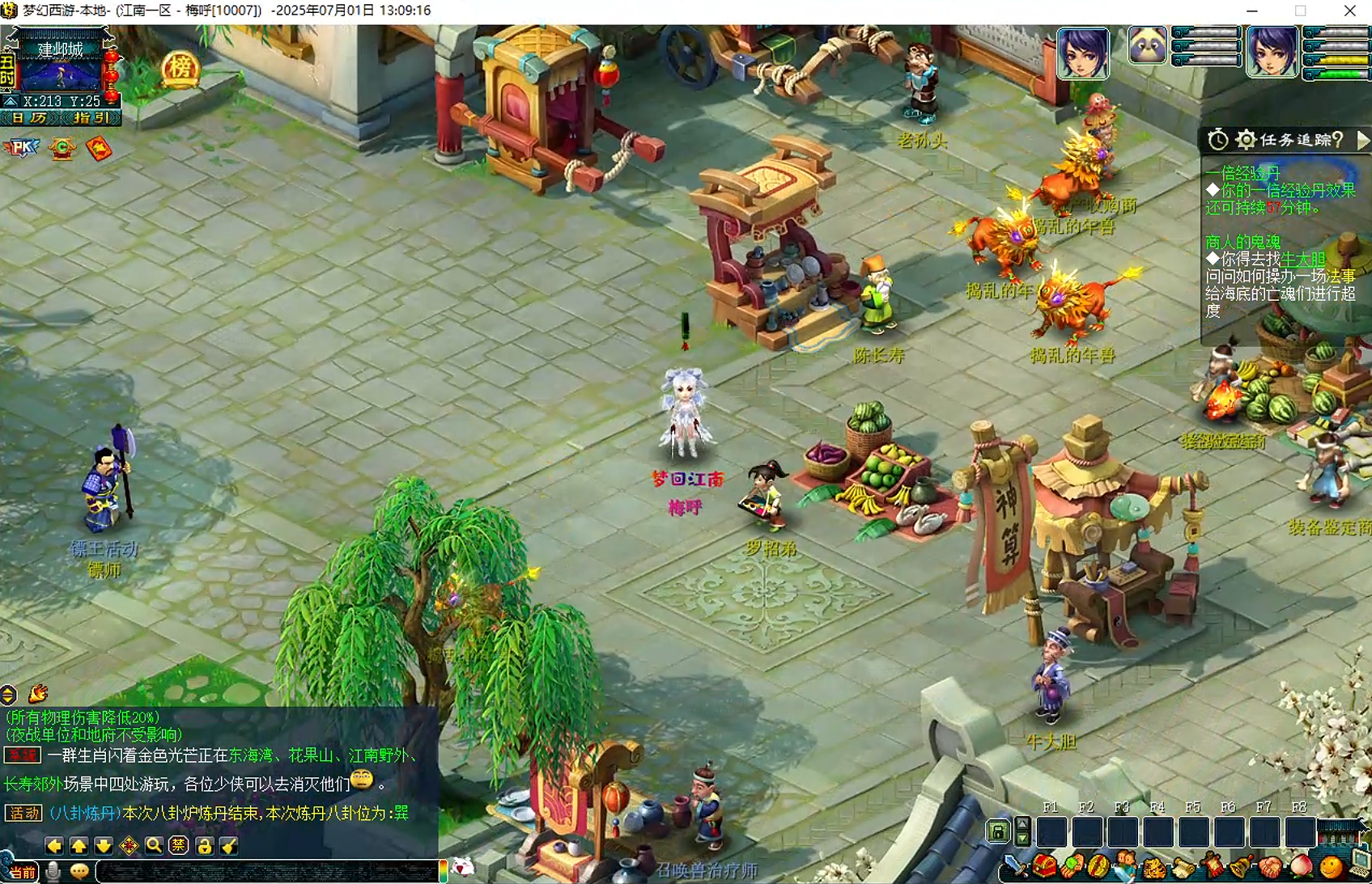 GGE梦幻西游【梦江南2】Win服务端+安卓\苹果\PC客户端+外置GM工具+详细教程-925源码网-游戏源码网