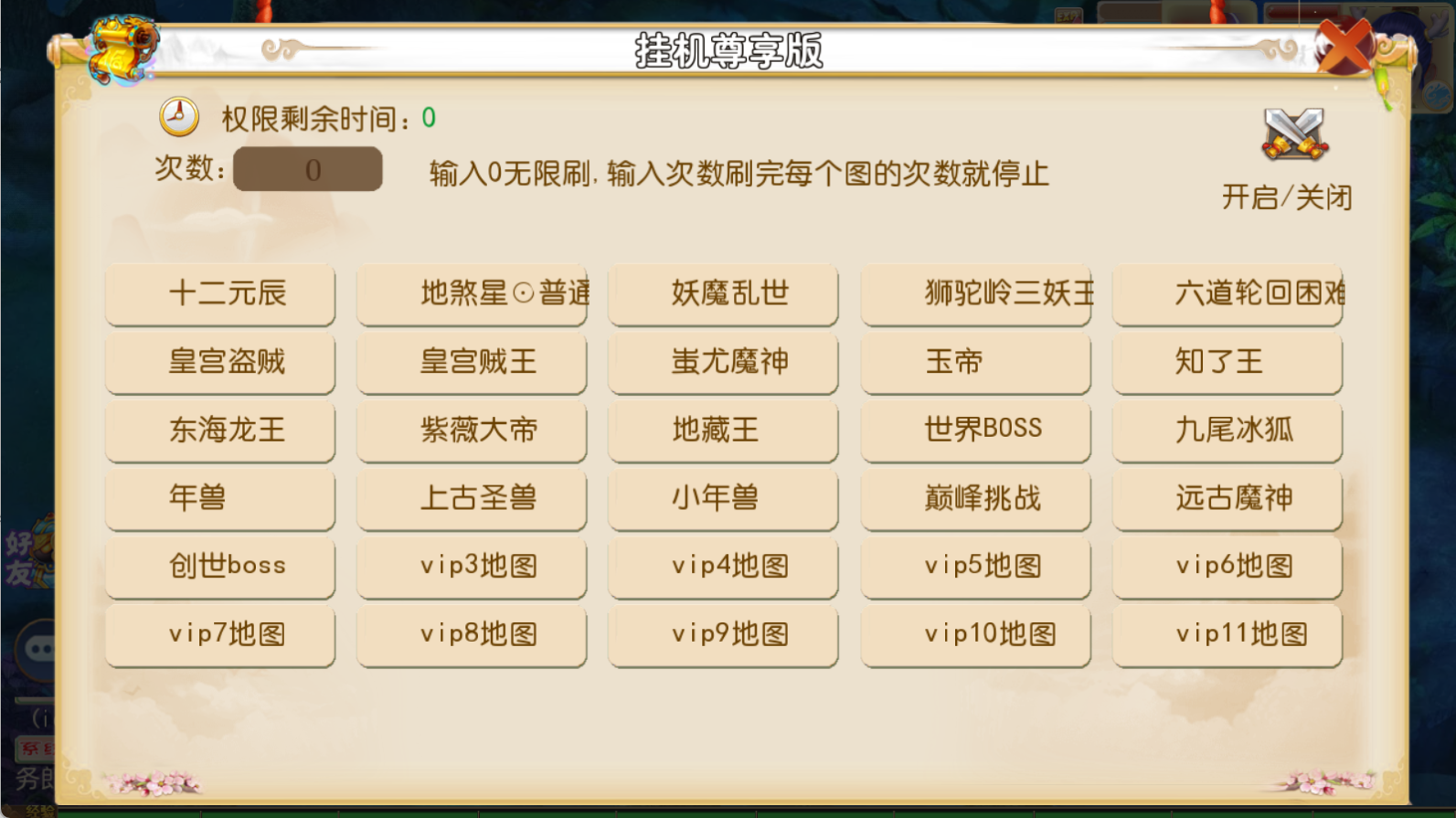 图片[9]-MT3换皮梦幻【红尘西游挂机版】Linux服务器端+安卓IOS+GM运营后台+源码+搭建教程-925源码网-游戏源码网