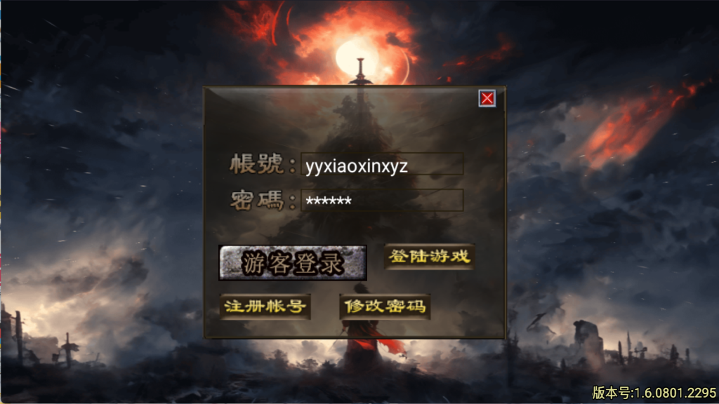 图片[4]-战神引擎传奇手游【神州复古三职业】Win服务器端+安卓/IOS+GM工具—充值后台+搭建教程-925源码网-游戏源码网