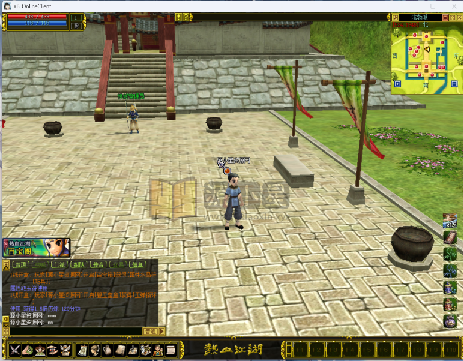 图片[2]-典藏怀旧端游【热血江湖2.0】WIN服务器端+PC客户端+多功能GM工具+藏宝阁+搭建教程-925源码网-游戏源码网