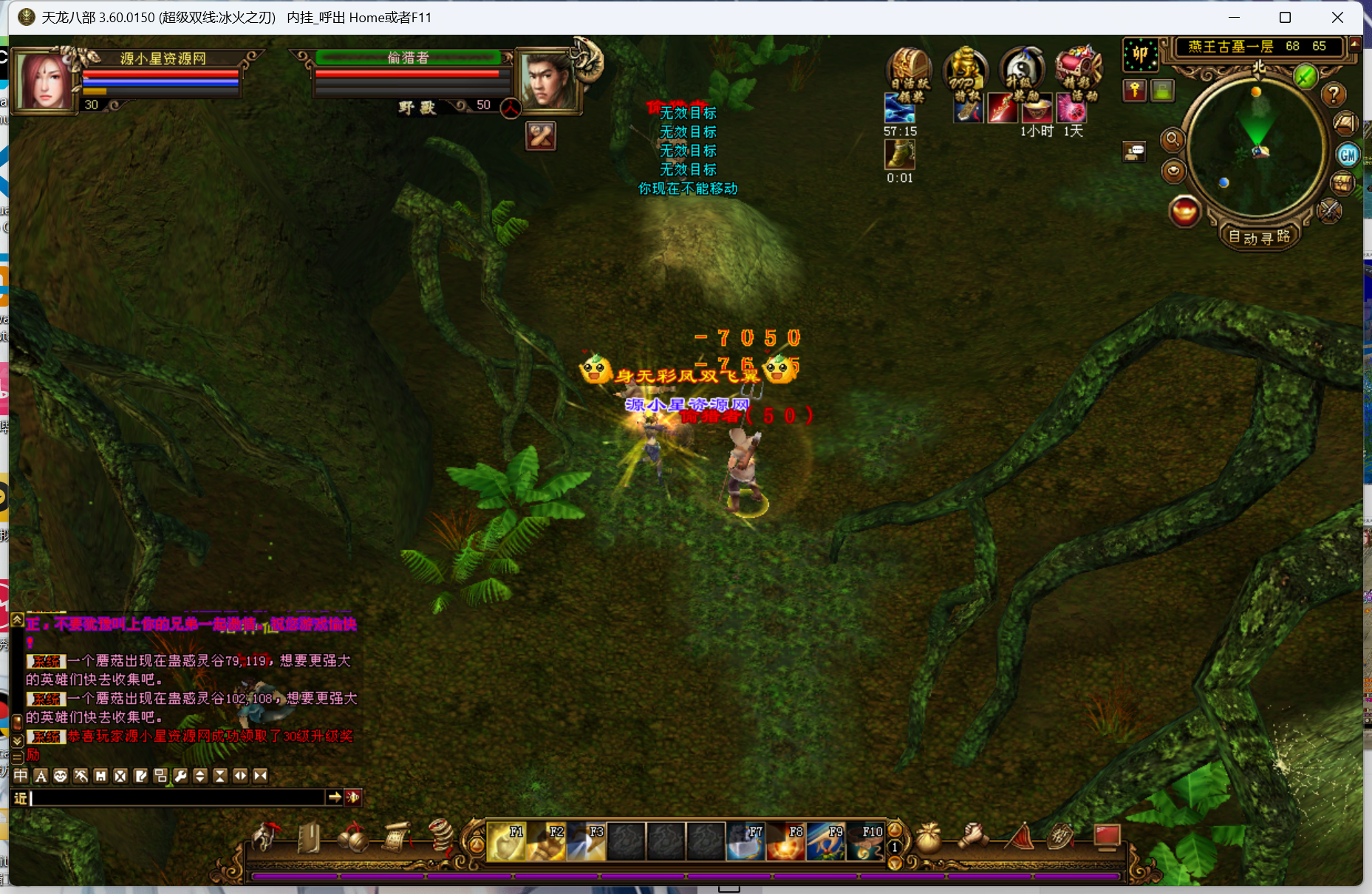 图片[4]-【天龙八部】端游【冰火之刃】+Linux服务器端+PC客户端+GM工具+详细搭建教程-925源码网-游戏源码网