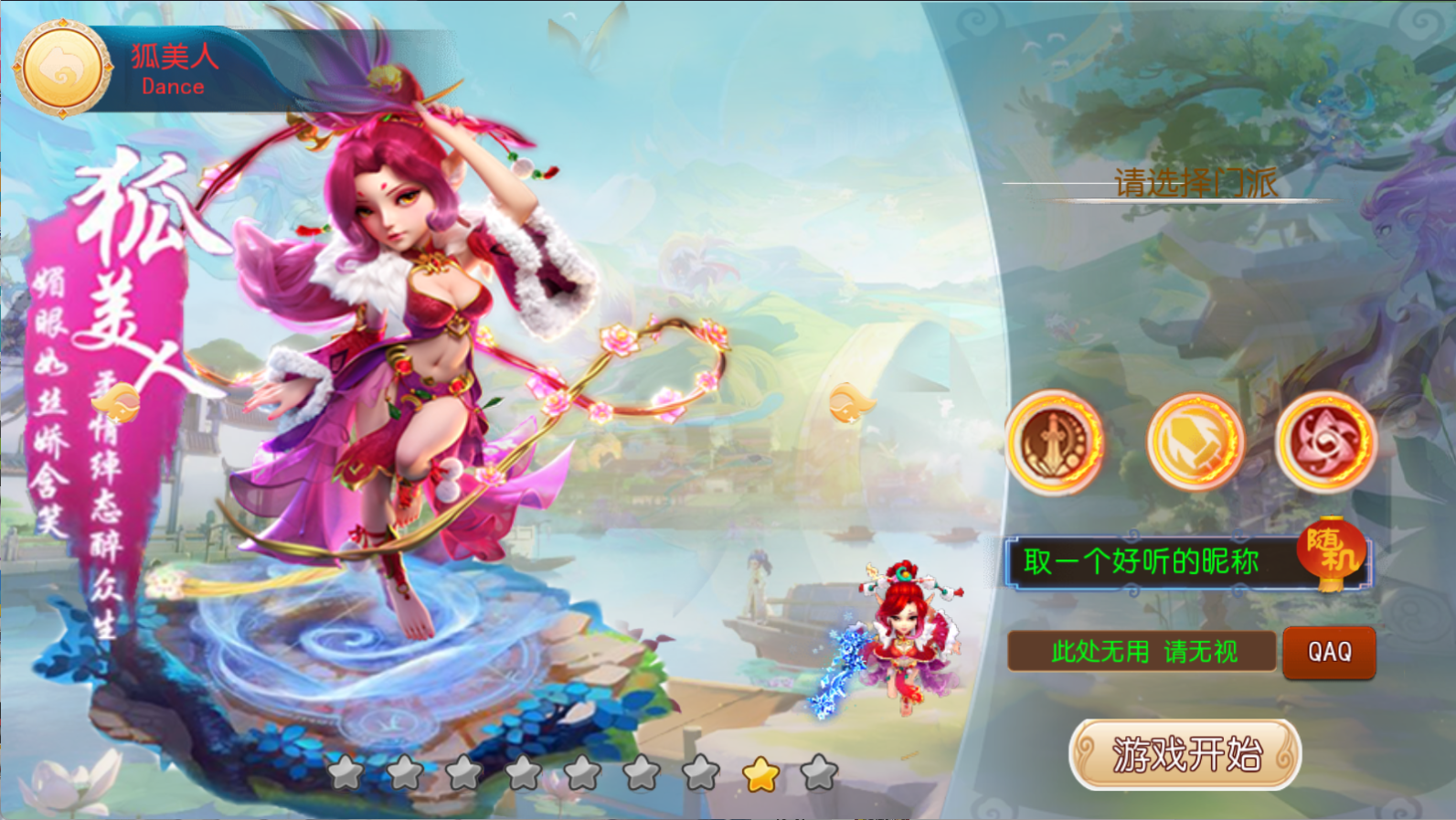 图片[2]-MT3换皮梦幻【红尘西游挂机版】Linux服务器端+安卓IOS+GM运营后台+源码+搭建教程-925源码网-游戏源码网