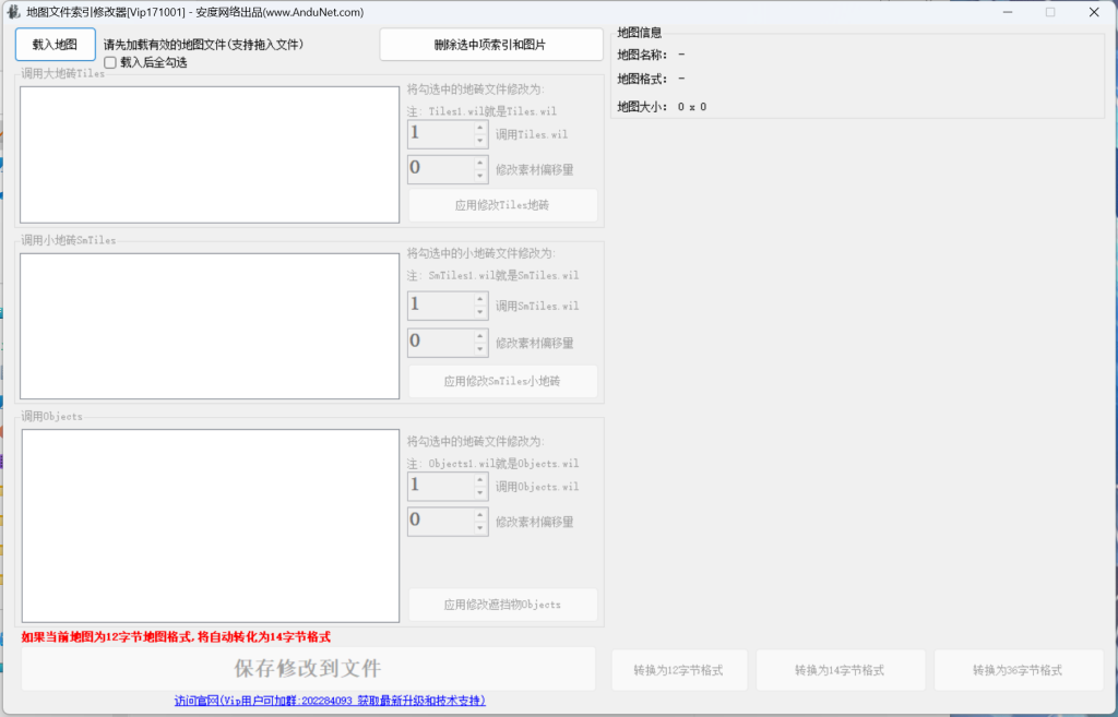 图片[1]-传奇地图工具-925源码网-游戏源码网