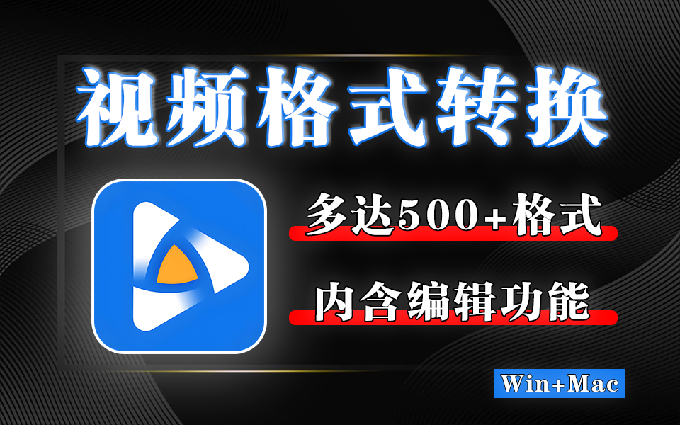视频转换软件-AnyMP4 Video Converter Ultimate-925源码网-游戏源码网