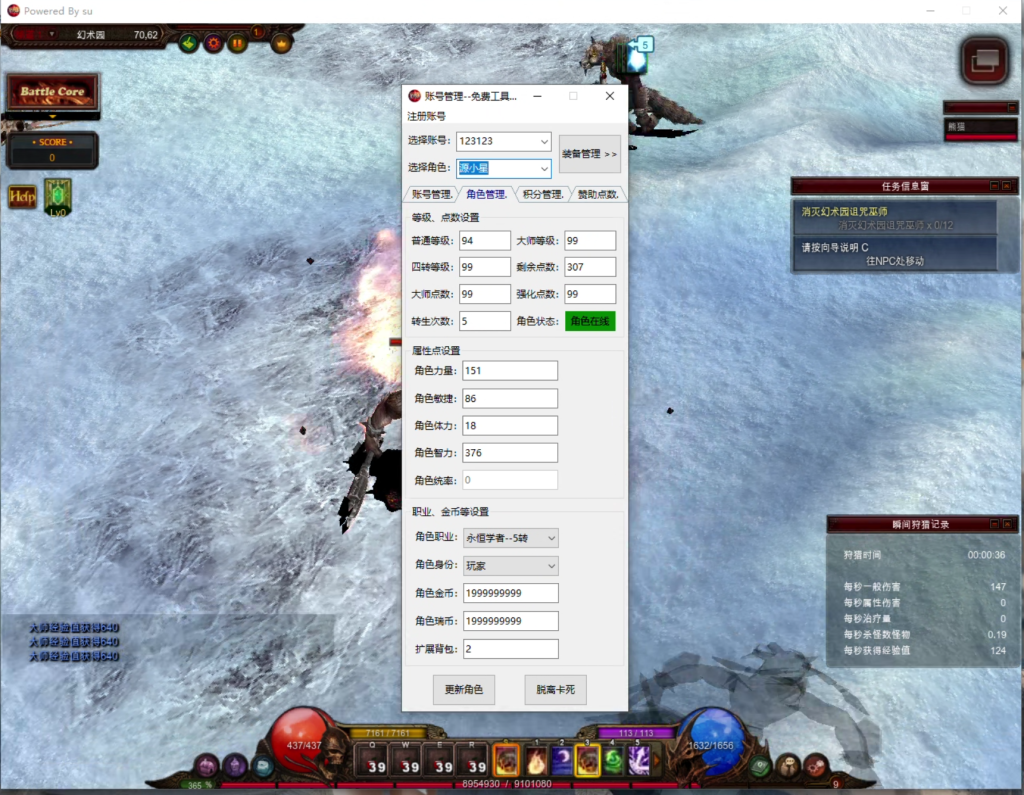 图片[5]-奇迹S19-2-3免虚拟机一键单机端-925源码网-游戏源码网