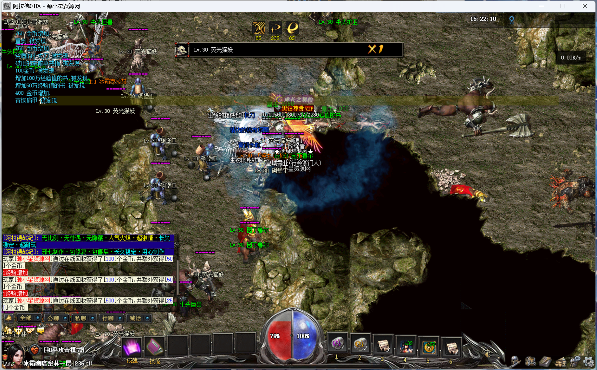 图片[8]-V8引擎传奇端游【阿拉德天界单职业】Win服务器端+PC客户端+版本攻略介绍+GM命令攻略+搭建教程-925源码网-游戏源码网