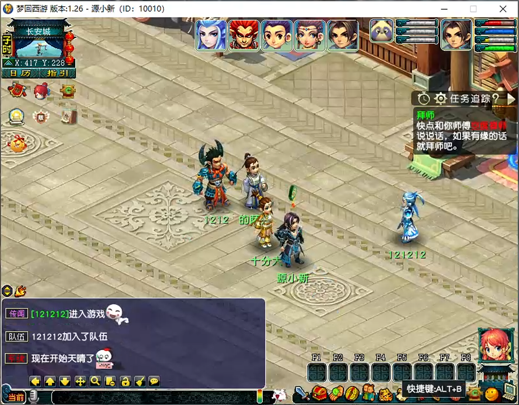 图片[7]-GGE梦幻端游【仿官赛季服】WIN服务端全套源码+PC客户端+独立GM工具+详细教程-925源码网-游戏源码网