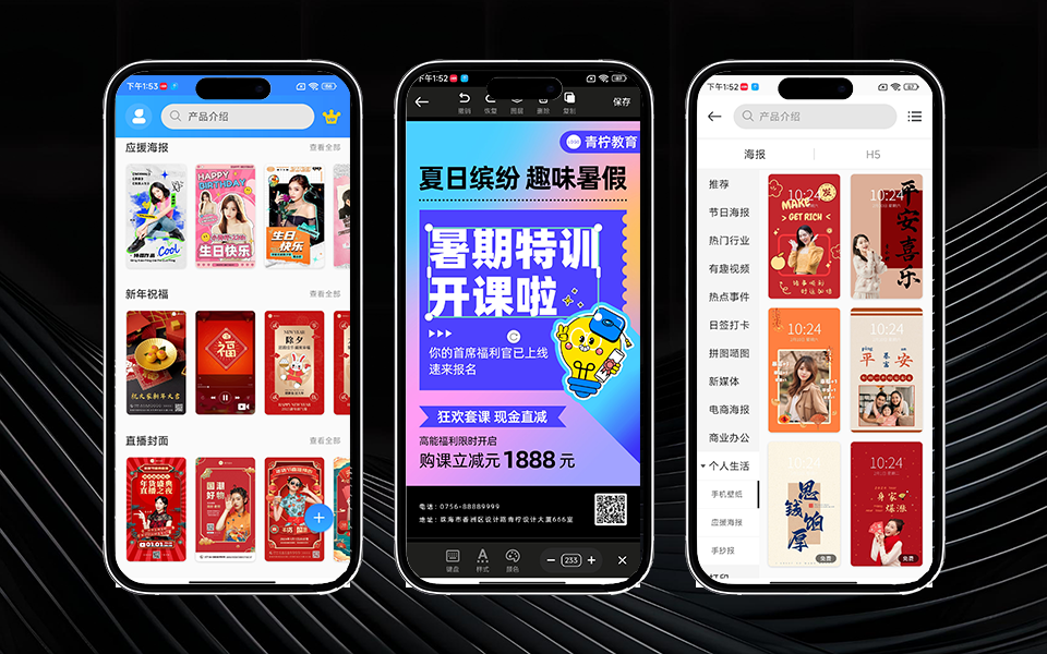 图片[2]-PS 海报设计：零基础也能秒变设计大神，海报轻松搞定！【个人版终身会员】-925源码网-游戏源码网