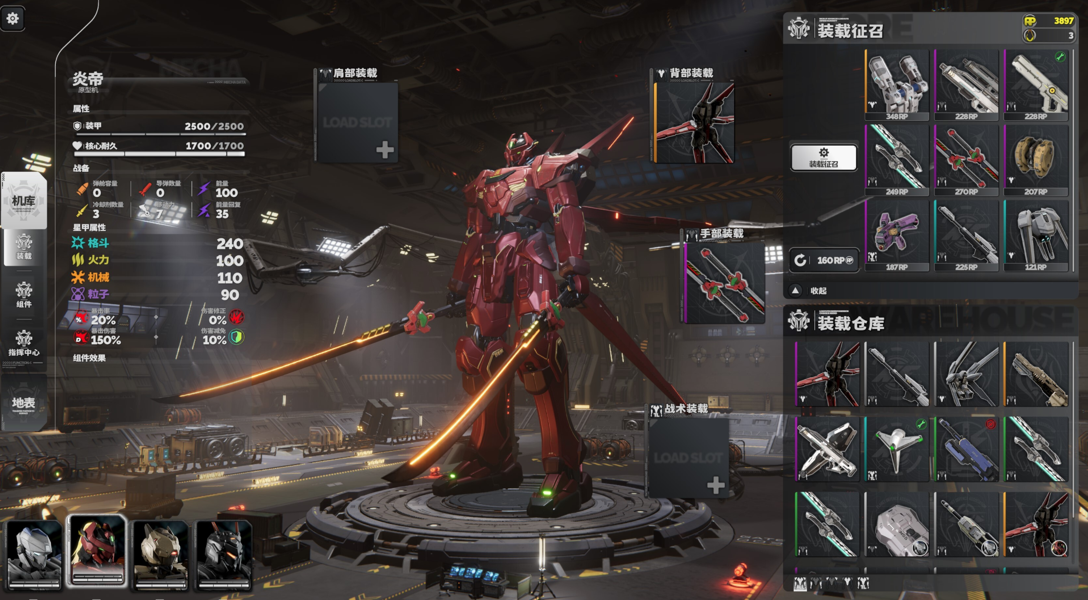 死环：二次冲击 / Death Ring: Second Impact v0.4.5 简体中文版-925源码网-游戏源码网