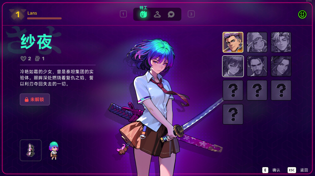 图片[6]-霓虹深渊2 / Neon Abyss 2 简体中文版-925源码网-游戏源码网