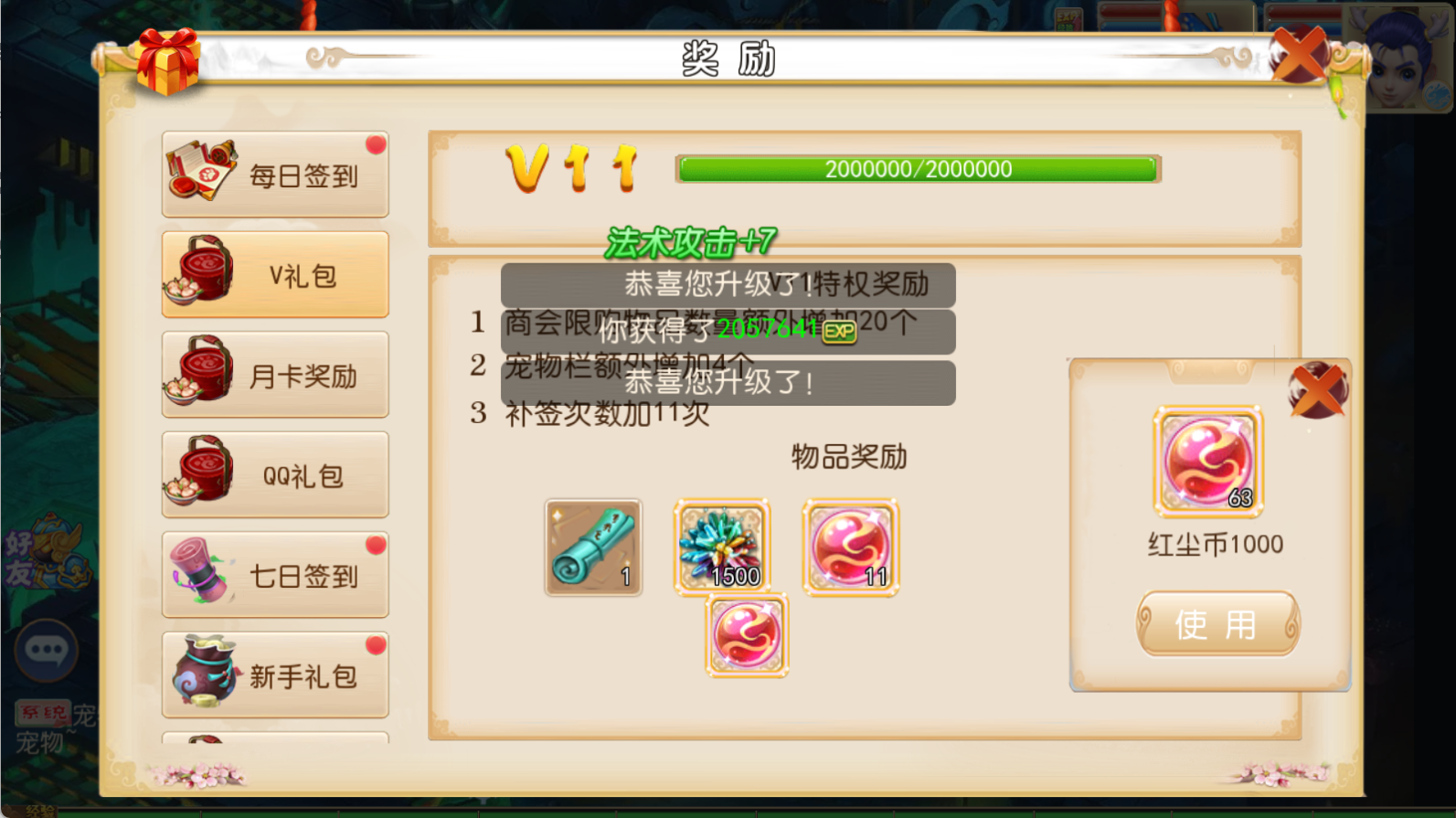 图片[8]-MT3换皮梦幻【红尘西游挂机版】Linux服务器端+安卓IOS+GM运营后台+源码+搭建教程-925源码网-游戏源码网