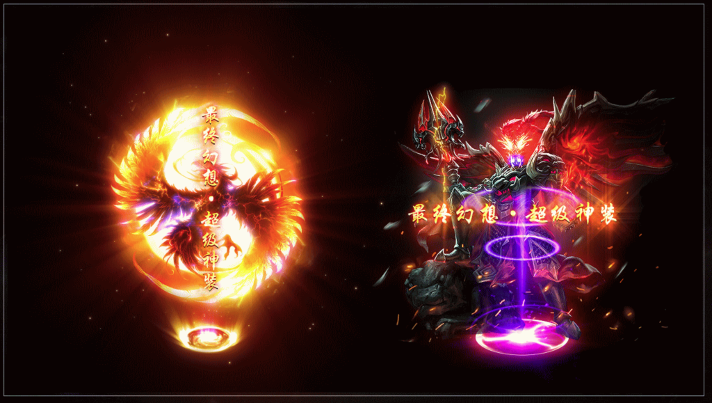 图片[5]-翎风引擎传奇端游【幻想世界】Win服务器端+PC客户端+宣传首页+GM命令攻略+搭建教程-925源码网-游戏源码网