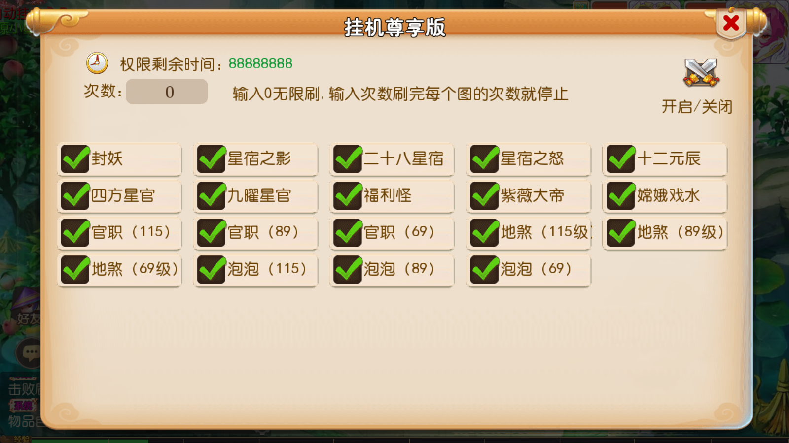 图片[3]-MT3换皮梦幻【梦三年双坐姿挂机版】Linux服务器端+安卓IOS+GM代理运营后台+源码+搭建教程-925源码网-游戏源码网