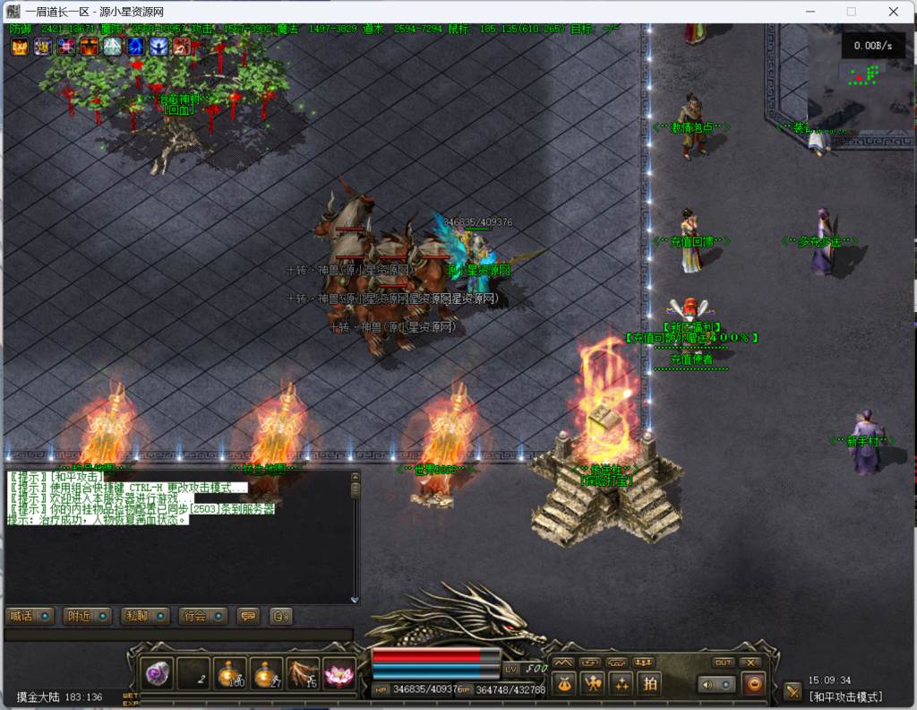 图片[8]-翎风引擎传奇端游【僵尸先生盗墓暗黑复古三职业】Win服务器端+PC客户端+宣传首页+GM命令攻略+搭建教程-925源码网-游戏源码网