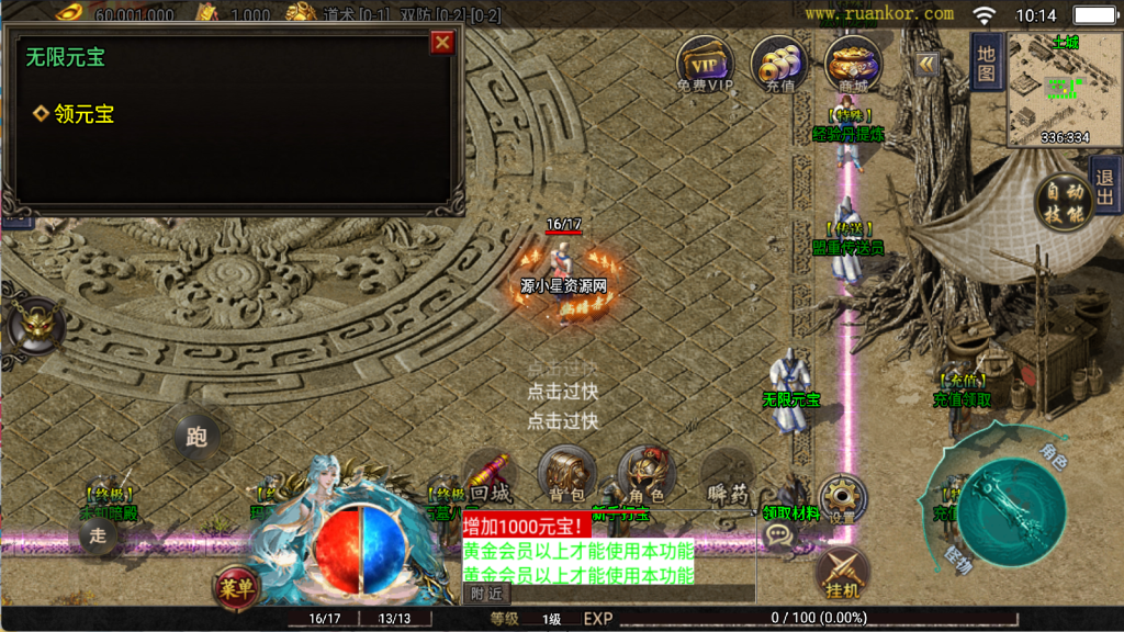 图片[2]-战神引擎传奇手游【神州复古三职业】Win服务器端+安卓/IOS+GM工具—充值后台+搭建教程-925源码网-游戏源码网