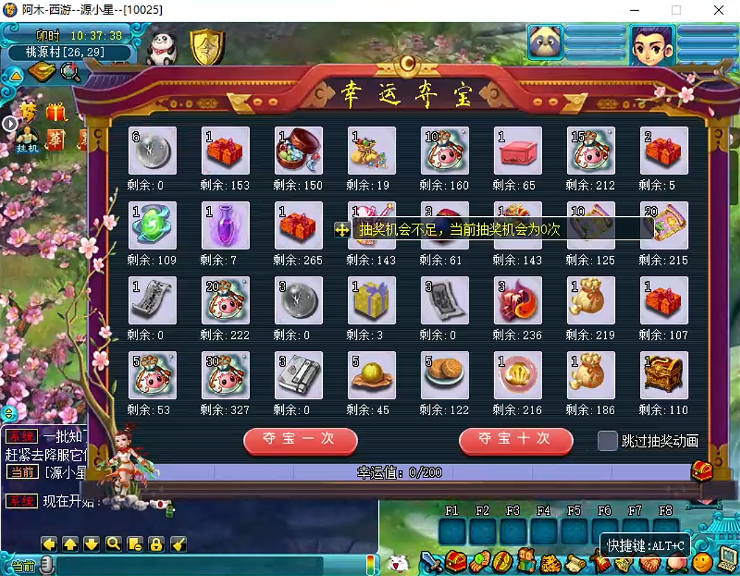 图片[7]-GGE梦幻端游【花好女帝】WIN服务端全套源码+PC客户端+CDK内充+一键组队+GM工具+详细教程-925源码网-游戏源码网