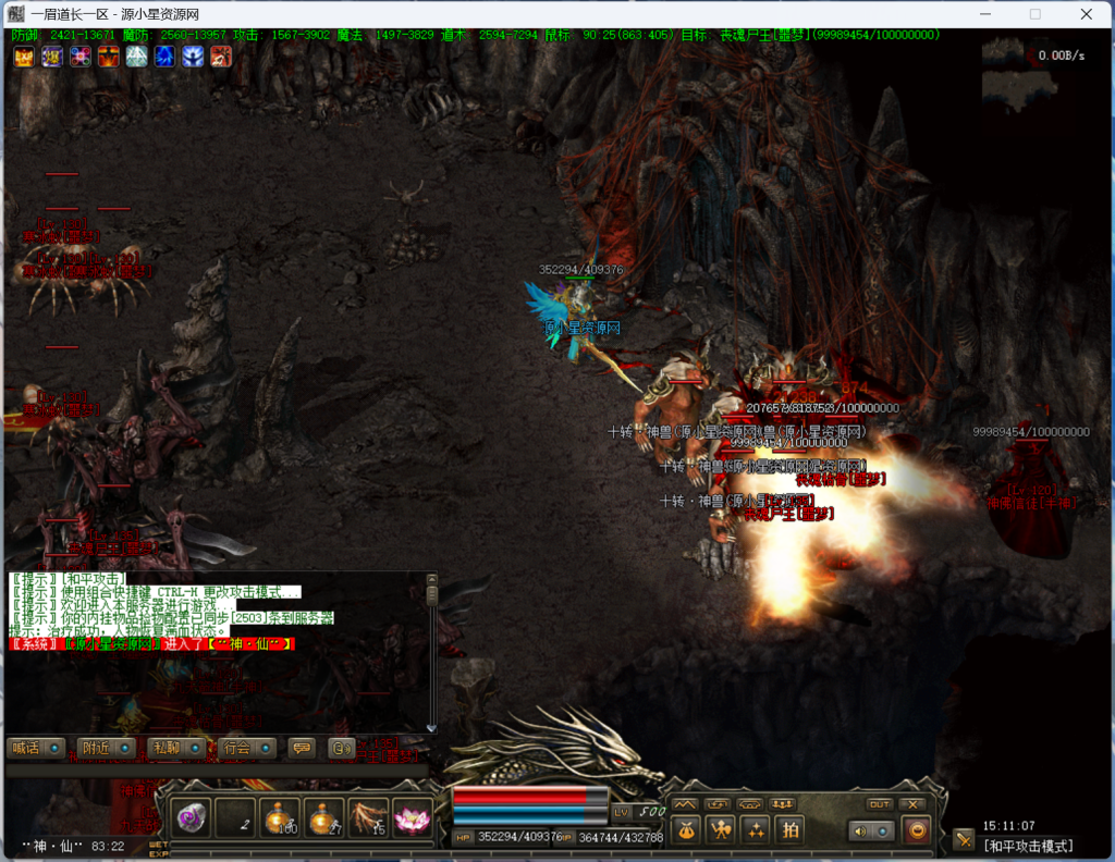 图片[7]-翎风引擎传奇端游【僵尸先生盗墓暗黑复古三职业】Win服务器端+PC客户端+宣传首页+GM命令攻略+搭建教程-925源码网-游戏源码网