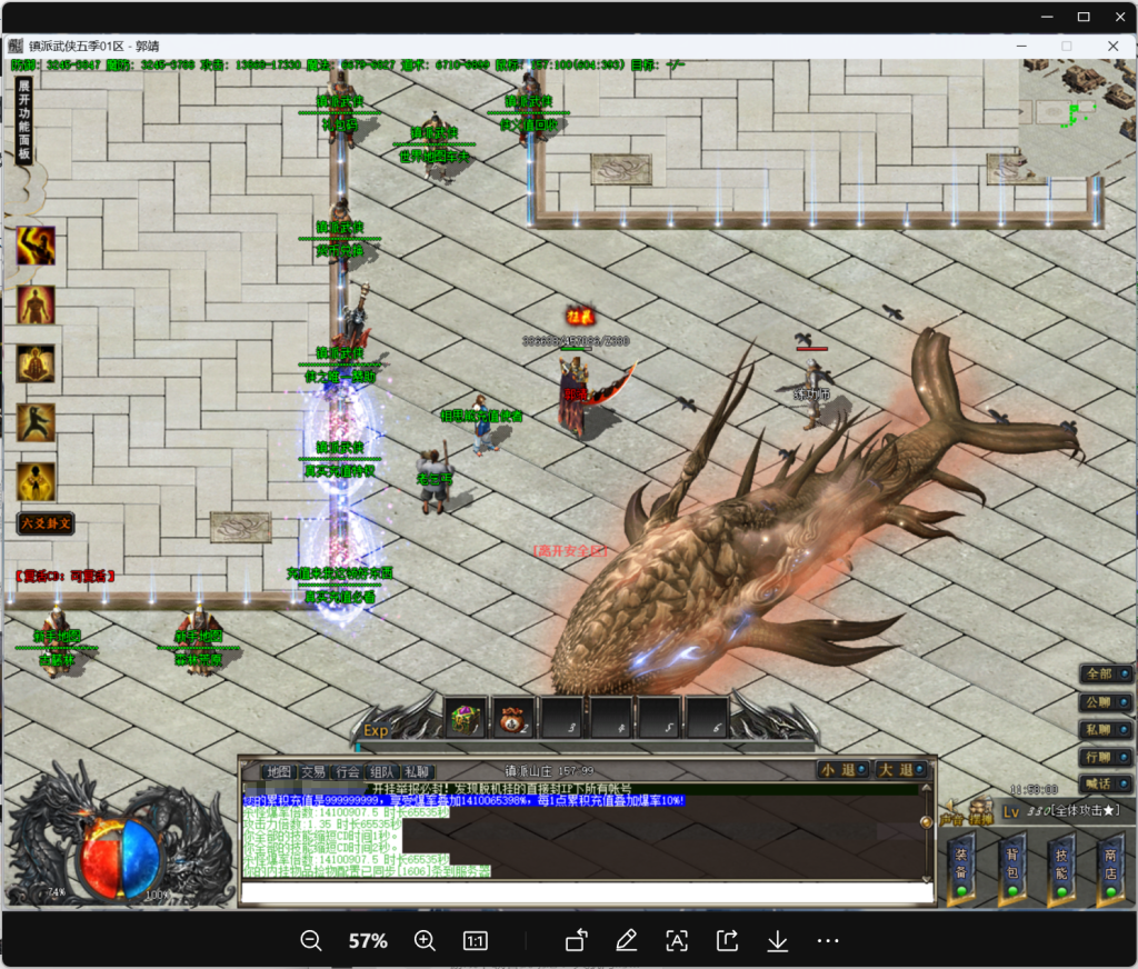 图片[1]-V8引擎传奇端游【镇派武侠单职业】Win服务器端+PC客户端+版本攻略介绍+GM命令攻略+搭建教程-925源码网-游戏源码网