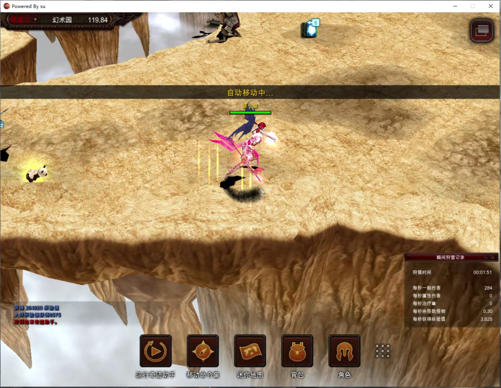 图片[8]-奇迹S19-2-3免虚拟机一键单机端-925源码网-游戏源码网