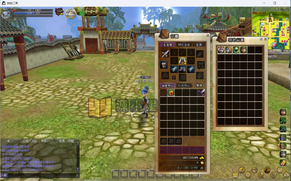 图片[5]-典藏怀旧端游【热血江湖V23九鼎巅峰对决】Win服务器端+PC客户端+仿官网页注册+百宝阁+搭建教程LS+GS源码-925源码网-游戏源码网