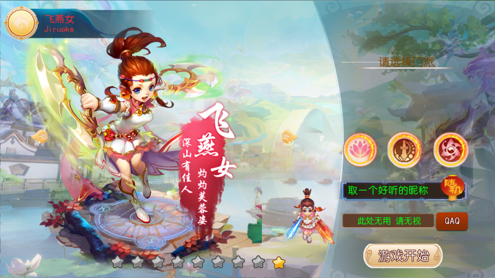 图片[4]-MT3换皮梦幻【红尘西游挂机版】Linux服务器端+安卓IOS+GM运营后台+源码+搭建教程-925源码网-游戏源码网