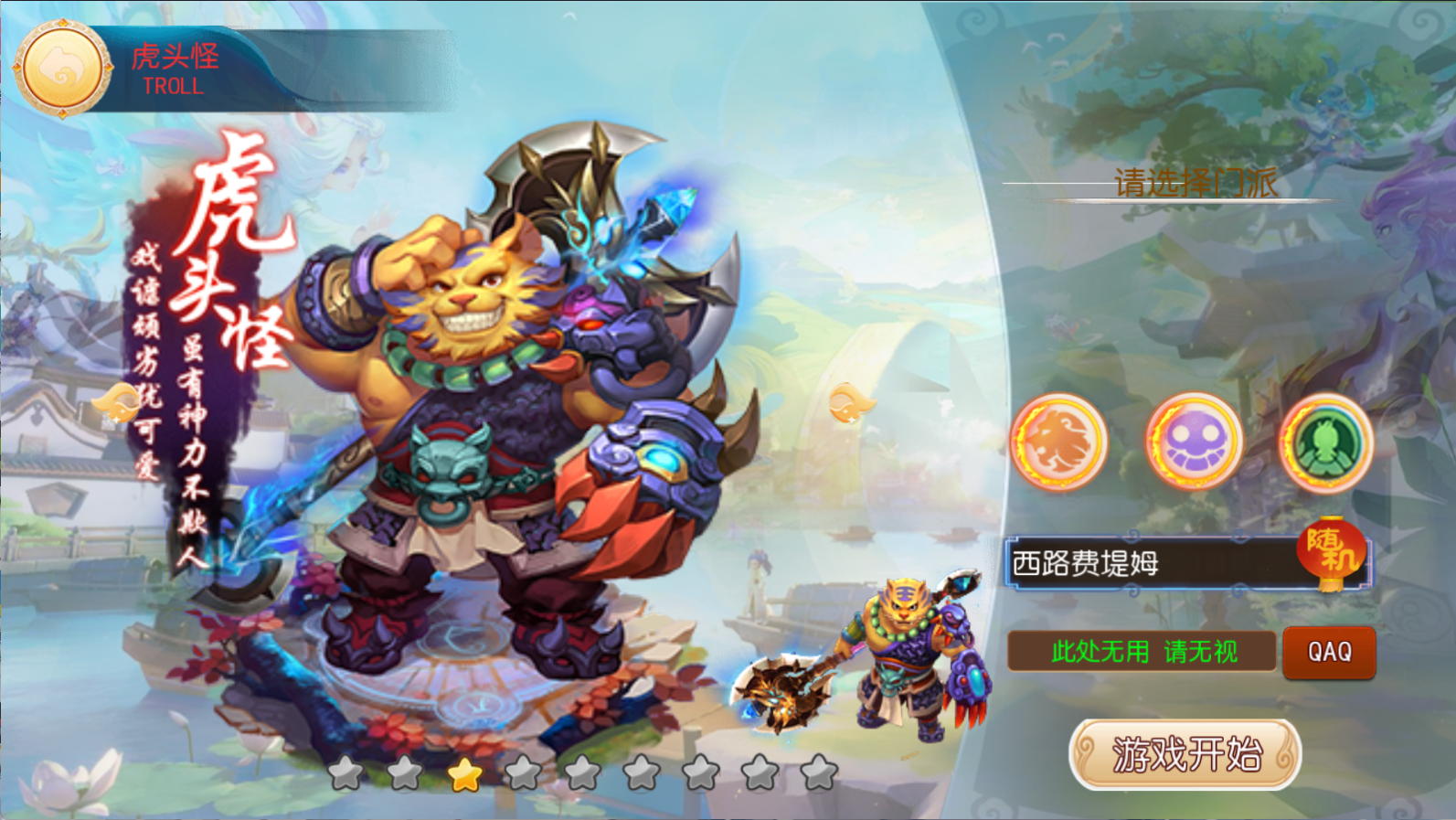 图片[1]-MT3换皮梦幻【红尘西游挂机版】Linux服务器端+安卓IOS+GM运营后台+源码+搭建教程-925源码网-游戏源码网