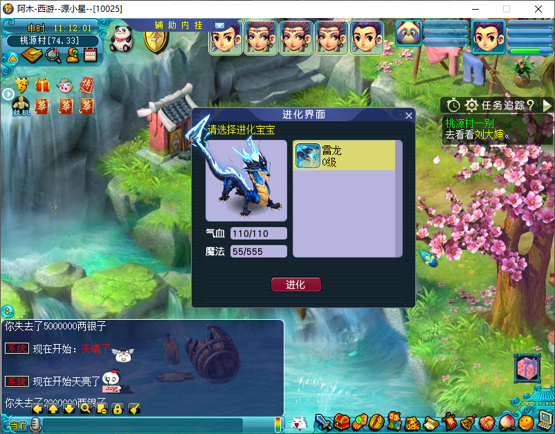 图片[2]-GGE梦幻端游【花好女帝】WIN服务端全套源码+PC客户端+CDK内充+一键组队+GM工具+详细教程-925源码网-游戏源码网