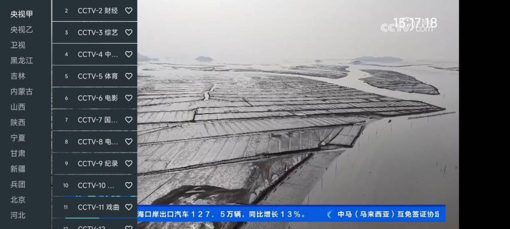 图片[1]-两款电脑直播APP-宽带直播+超级电视-925源码网-游戏源码网