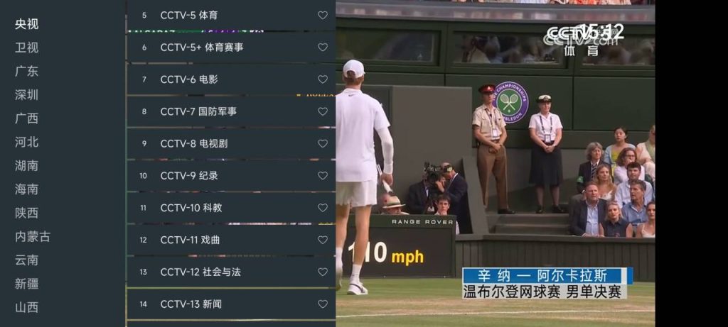 图片[2]-两款电脑直播APP-宽带直播+超级电视-925源码网-游戏源码网