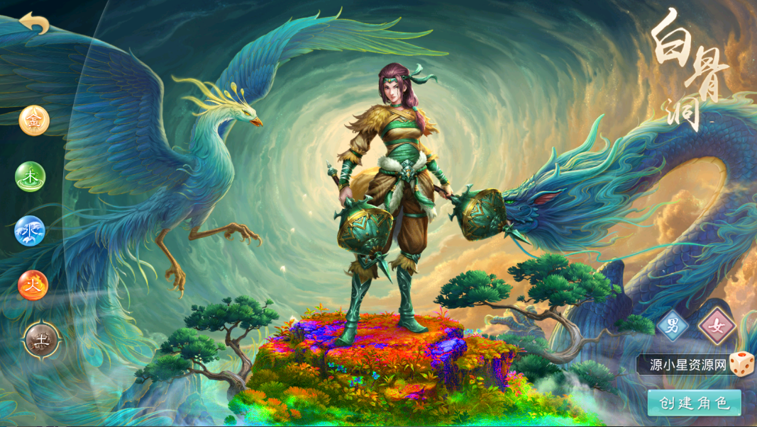 图片[2]-【W道】【魂骨微变易端】+windows服务端+安卓客户端+网页GM后台+视频搭建参考教程-925源码网-游戏源码网