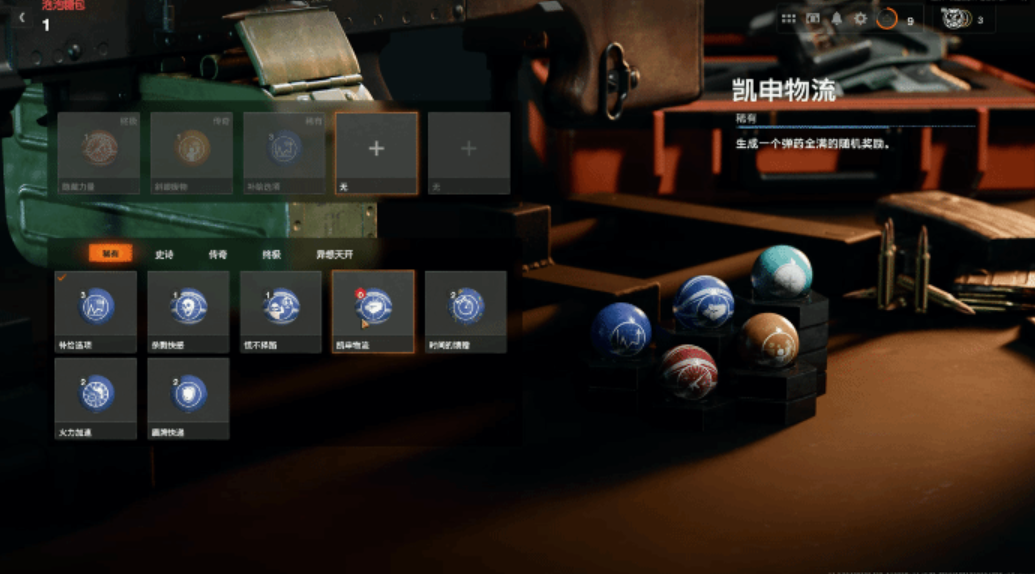 图片[3]-使命召唤21：黑色行动6 / Call of Duty: Black Ops 6 v11.1 简体中文版-925源码网-游戏源码网