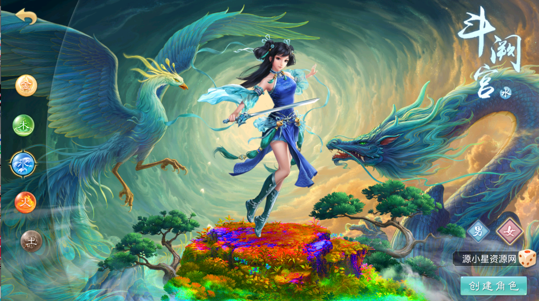 图片[3]-【W道】【魂骨微变易端】+windows服务端+安卓客户端+网页GM后台+视频搭建参考教程-925源码网-游戏源码网