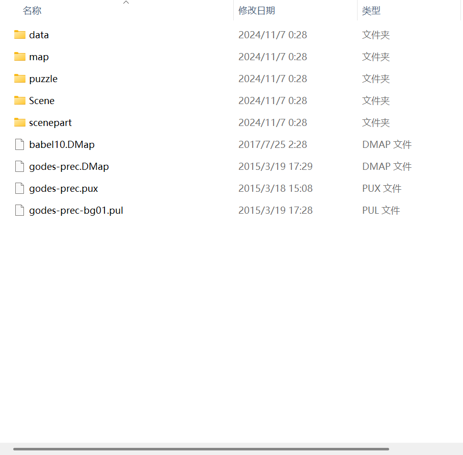 魔域-老端万能地图补丁-925源码网-游戏源码网