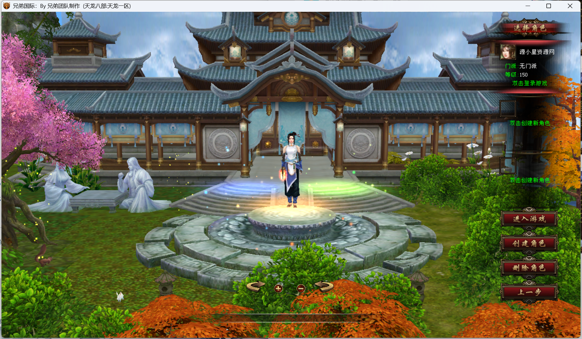 图片[1]-经典武侠端游【天龙八部凤凰绝学】Linux服务器端+PC客户端+GM工具+详细搭建教程-925源码网-游戏源码网